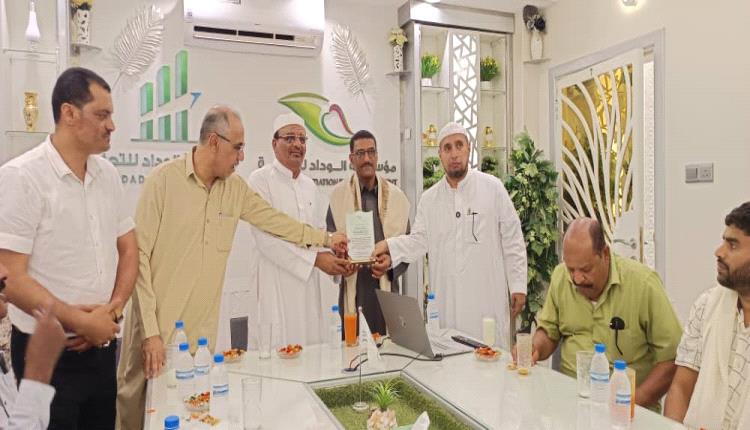 مؤسسة الوداد تكرّم مدير عام مديرية تريم تقديراً لجهوده