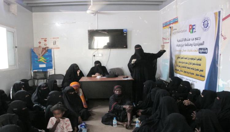 إتحاد نقابات عمال حضرموت ينفذ محاضرة توعوية حول أهمية العمل النقابي لعاملات جمع الملح في ميفع