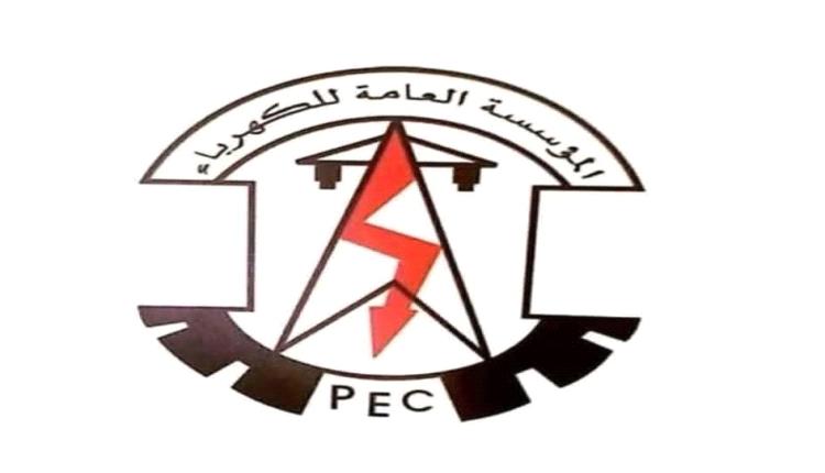 كهرباء أبين توضح أسباب توقف محطة أحور وتؤكد استمرار جهودها لتوفير الزيت المطلوب