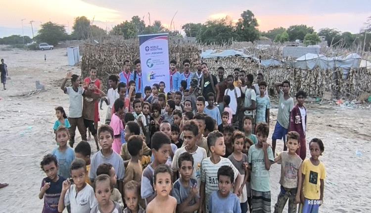 كشافة أبين تنفذ الحملة الترويجية الثانية لبرنامج ( تذكرة للحياة) في مخيم النازحين بمدينة زنجبار