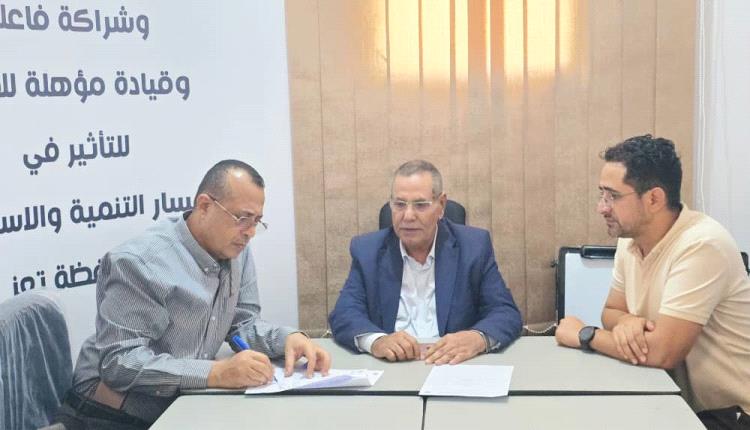 وكيل محافظة تعز يدشن منحة تأثيث إدارة المرأة بتمويل منتدى التنمية السياسية