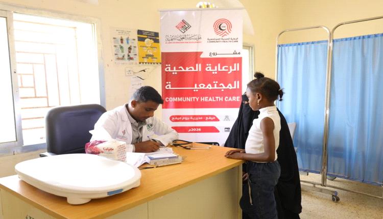 المركز الصحي بميفع يستقبل القافلة الطبية لتعزيز الرعاية الصحية