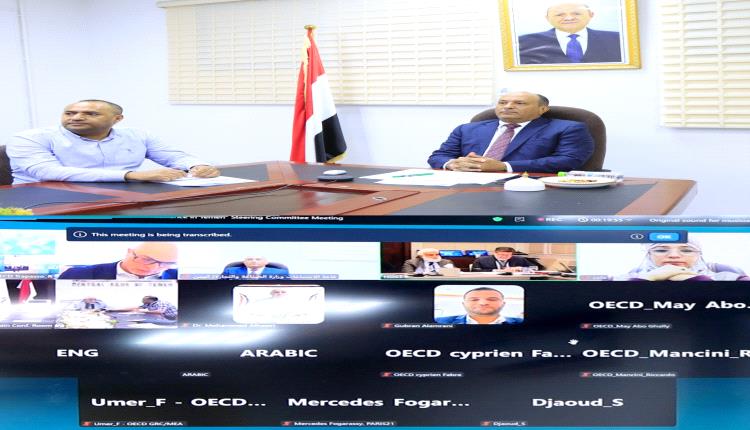وزارة الصناعة والتجارة تحدد أولويات الانتقال إلى التنفيذ لتعزيز الصمود الاقتصادي في اليمن