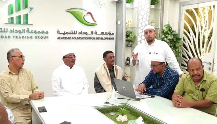 الوكيل التميمي يطلع على برامج مؤسسة الوداد للتنمية ويشيد بدورها في خدمة المجتمع