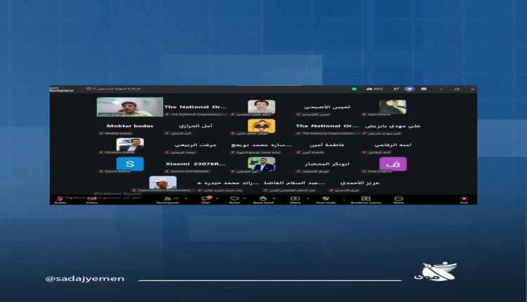 منظمة صدى تدرب 24 صحفيا من لحج والمهرة وشبوة على السلامة المهنية