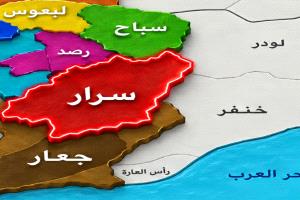 تحرك شعبي في سرار يافع للمطالبة باستكمال تأسيس وإشهار المجلس التنسيقي التوافقي بالمديرية