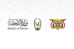 مصدر أمني يحذر من رسائل حوثية لاستدراج المواطنين في المحافظات المحررة عبر «يمن موبايل» و«يو»