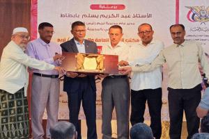 السلطة المحلية ومكتب الصحة والسكان يكرّمان الدكتور سالم بن عبيدون