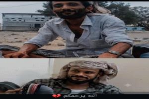 مناشدة للنائب العام بسرعة استكمال التحقيق في قضية مقتل 