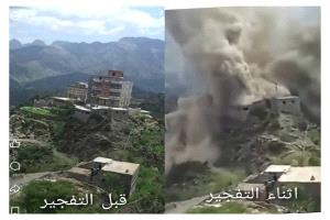عاجل.. مصادر محلية: الحوثيون يفجرون منزل مواطن في حيفان بتعز